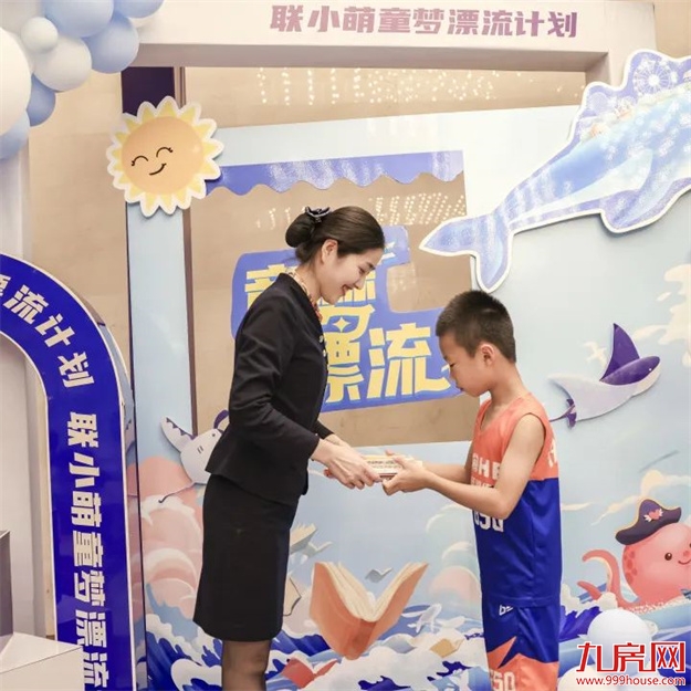 温情时光|童梦漂流,让思想与温情一起漂流——九房网 温情时光|童梦漂流,让思想与温情一起漂流——九房网