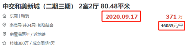 厦门房产,厦门房地产,厦门新房,九房网,厦门房产 厦门房产,厦门房地产,厦门新房,九房网,厦门房产