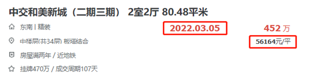 厦门房产,厦门房地产,厦门新房,九房网,厦门房产 厦门房产,厦门房地产,厦门新房,九房网,厦门房产