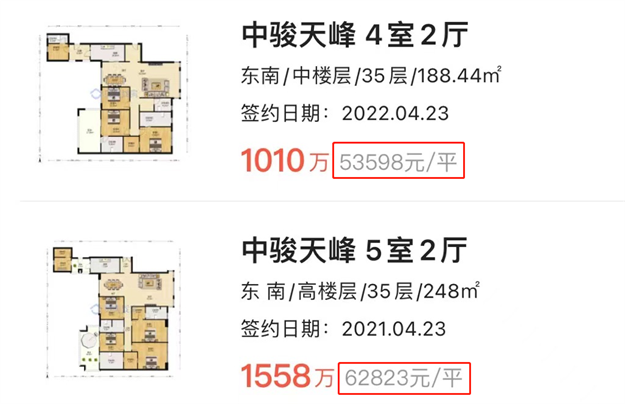 厦门房产,厦门房地产,厦门新房,九房网,厦门房产 厦门房产,厦门房地产,厦门新房,九房网,厦门房产