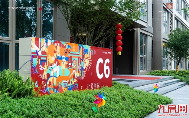 实探!滨江正荣府交付现场,一大波实景照流出——九房网 实探!滨江正荣府交付现场,一大波实景照流出——九房网