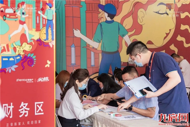 实探!滨江正荣府交付现场,一大波实景照流出——九房网 实探!滨江正荣府交付现场,一大波实景照流出——九房网