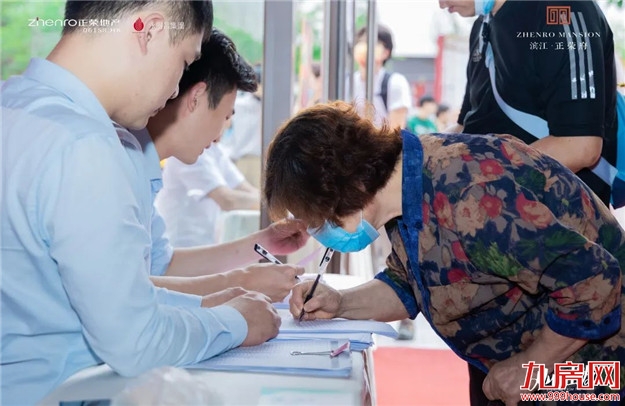 实探!滨江正荣府交付现场,一大波实景照流出——九房网 实探!滨江正荣府交付现场,一大波实景照流出——九房网