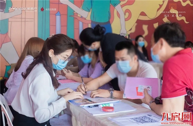 实探!滨江正荣府交付现场,一大波实景照流出——九房网 实探!滨江正荣府交付现场,一大波实景照流出——九房网