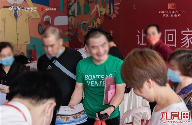 实探!滨江正荣府交付现场,一大波实景照流出——九房网 实探!滨江正荣府交付现场,一大波实景照流出——九房网