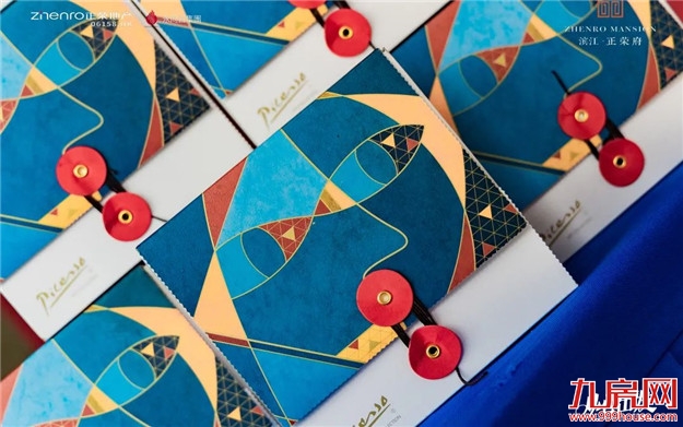 实探!滨江正荣府交付现场,一大波实景照流出——九房网 实探!滨江正荣府交付现场,一大波实景照流出——九房网