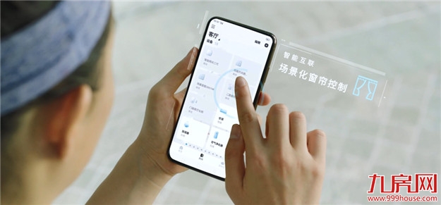 映月品鉴官 | 纯粹与品味,答案于此揭晓!——九房网 映月品鉴官 | 纯粹与品味,答案于此揭晓!——九房网