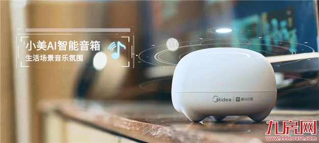 映月品鉴官 | 纯粹与品味,答案于此揭晓!——九房网 映月品鉴官 | 纯粹与品味,答案于此揭晓!——九房网