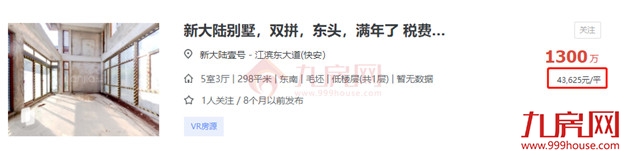 成交了!最高破10万/㎡!刚刚,福州各区二手房价天花板曝光!——九房网 成交了!最高破10万/㎡!刚刚,福州各区二手房价天花板曝光!——九房网