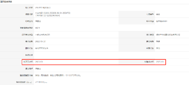 大爆发!刚刚,岛内传出3大重磅利好!涉及将军祠、东渡…——九房网 大爆发!刚刚,岛内传出3大重磅利好!涉及将军祠、东渡…——九房网