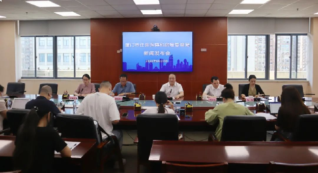 重磅!厦门保障房政策调整!非本市户籍也可申请!——九房网 重磅!厦门保障房政策调整!非本市户籍也可申请!——九房网