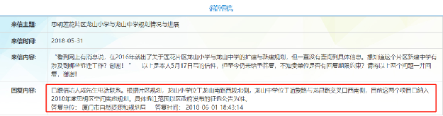 大爆发!刚刚,岛内传出3大重磅利好!涉及将军祠、东渡…——九房网 大爆发!刚刚,岛内传出3大重磅利好!涉及将军祠、东渡…——九房网