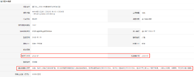 大爆发!刚刚,岛内传出3大重磅利好!涉及将军祠、东渡…——九房网 大爆发!刚刚,岛内传出3大重磅利好!涉及将军祠、东渡…——九房网