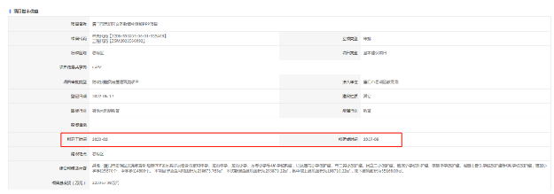 大爆发!刚刚,岛内传出3大重磅利好!涉及将军祠、东渡…——九房网 大爆发!刚刚,岛内传出3大重磅利好!涉及将军祠、东渡…——九房网