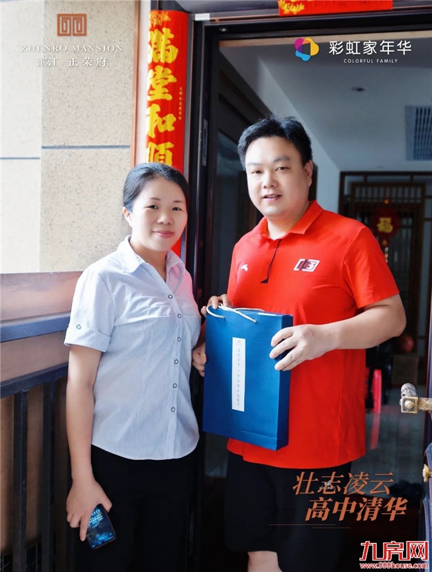 这些笑容的甜度,藏着幸福的指数——九房网 这些笑容的甜度,藏着幸福的指数——九房网