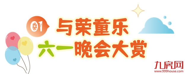 这些笑容的甜度,藏着幸福的指数——九房网 这些笑容的甜度,藏着幸福的指数——九房网