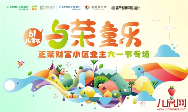 这些笑容的甜度,藏着幸福的指数——九房网 这些笑容的甜度,藏着幸福的指数——九房网