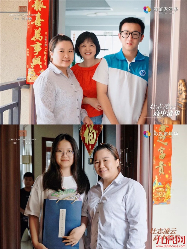 这些笑容的甜度,藏着幸福的指数——九房网 这些笑容的甜度,藏着幸福的指数——九房网