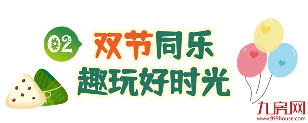 这些笑容的甜度,藏着幸福的指数——九房网 这些笑容的甜度,藏着幸福的指数——九房网