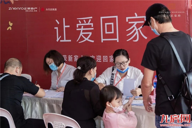 福州正荣生命力的背后,靠什么支撑?——九房网 福州正荣生命力的背后,靠什么支撑?——九房网