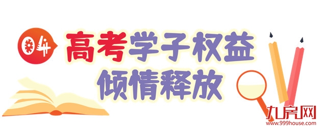 这些笑容的甜度,藏着幸福的指数——九房网 这些笑容的甜度,藏着幸福的指数——九房网
