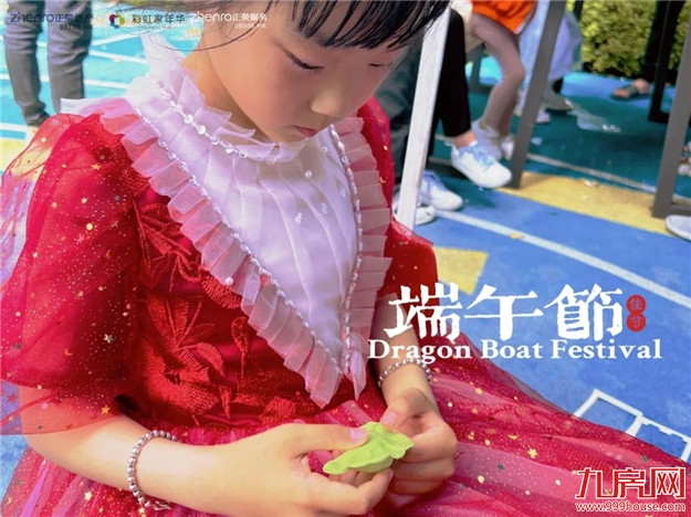 这些笑容的甜度,藏着幸福的指数——九房网 这些笑容的甜度,藏着幸福的指数——九房网