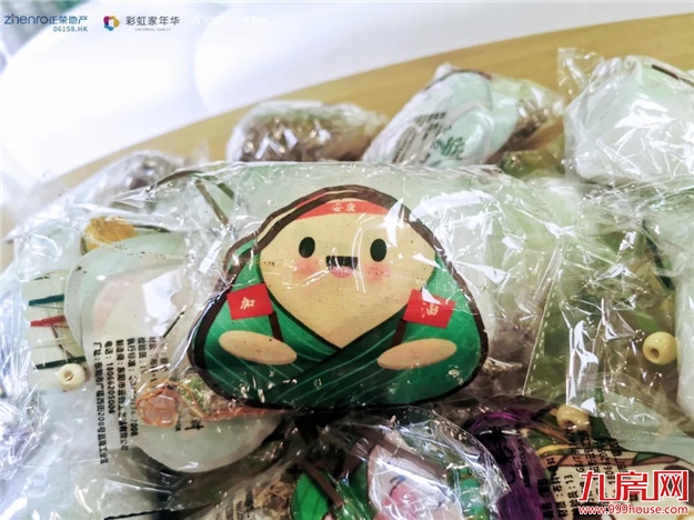 这些笑容的甜度,藏着幸福的指数——九房网 这些笑容的甜度,藏着幸福的指数——九房网