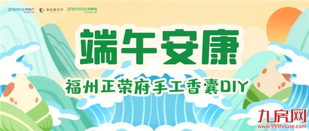 这些笑容的甜度,藏着幸福的指数——九房网 这些笑容的甜度,藏着幸福的指数——九房网