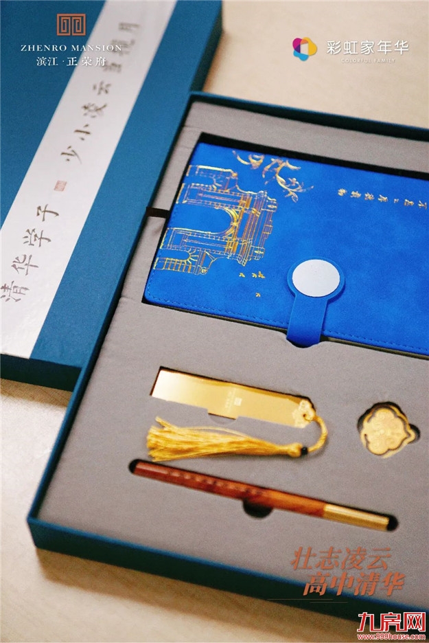 这些笑容的甜度,藏着幸福的指数——九房网 这些笑容的甜度,藏着幸福的指数——九房网