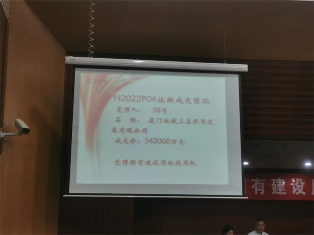 直降30万!全线97折!厦门优惠潮突袭!买房人深夜扫货!——九房网 直降30万!全线97折!厦门优惠潮突袭!买房人深夜扫货!——九房网