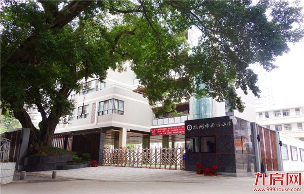 11万/㎡!涨22%!高考过后,福州热点学校学区房价曝光!——九房网 11万/㎡!涨22%!高考过后,福州热点学校学区房价曝光!——九房网