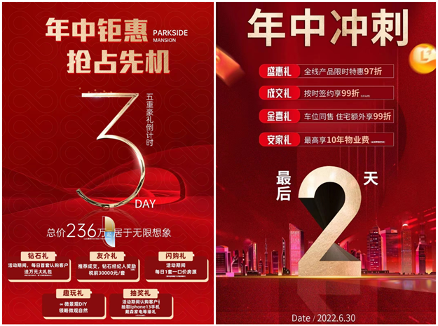 直降30万!全线97折!厦门优惠潮突袭!买房人深夜扫货!——九房网 直降30万!全线97折!厦门优惠潮突袭!买房人深夜扫货!——九房网