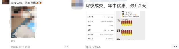 直降30万!全线97折!厦门优惠潮突袭!买房人深夜扫货!——九房网 直降30万!全线97折!厦门优惠潮突袭!买房人深夜扫货!——九房网