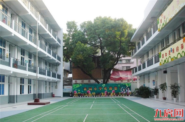 11万/㎡!涨22%!高考过后,福州热点学校学区房价曝光!——九房网 11万/㎡!涨22%!高考过后,福州热点学校学区房价曝光!——九房网