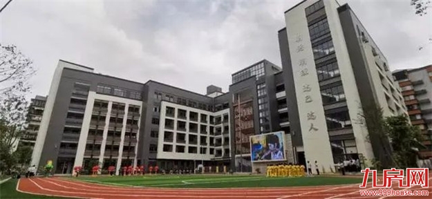 11万/㎡!涨22%!高考过后,福州热点学校学区房价曝光!——九房网 11万/㎡!涨22%!高考过后,福州热点学校学区房价曝光!——九房网