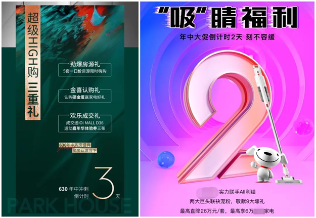 直降30万!全线97折!厦门优惠潮突袭!买房人深夜扫货!——九房网 直降30万!全线97折!厦门优惠潮突袭!买房人深夜扫货!——九房网