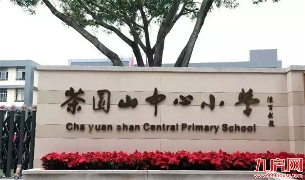 11万/㎡!涨22%!高考过后,福州热点学校学区房价曝光!——九房网 11万/㎡!涨22%!高考过后,福州热点学校学区房价曝光!——九房网