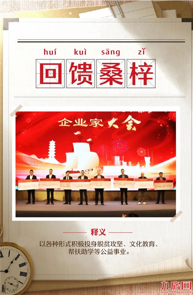 5大关键词,读懂大东海期中成绩单——九房网 5大关键词,读懂大东海期中成绩单——九房网