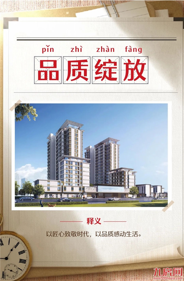 5大关键词,读懂大东海期中成绩单——九房网 5大关键词,读懂大东海期中成绩单——九房网