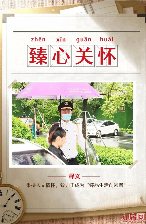 5大关键词,读懂大东海期中成绩单——九房网 5大关键词,读懂大东海期中成绩单——九房网