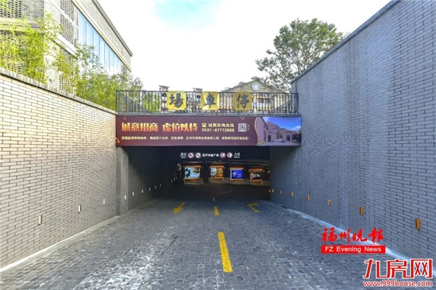 正式投用!福州最大智能立体停车场!就在......——九房网 正式投用!福州最大智能立体停车场!就在......——九房网