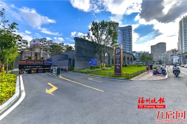 正式投用!福州最大智能立体停车场!就在......——九房网 正式投用!福州最大智能立体停车场!就在......——九房网