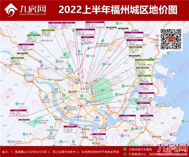 揽金178.7亿元!25宗宅地!2022上半年福州土拍地图发布!——九房网 揽金178.7亿元!25宗宅地!2022上半年福州土拍地图发布!——九房网