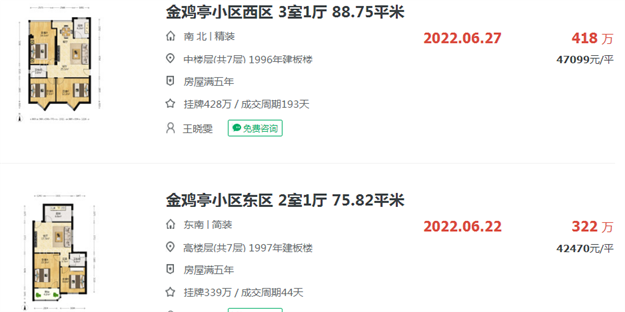 猛料来袭!厦门将大变样!家在这里的要发达啦!——九房网 猛料来袭!厦门将大变样!家在这里的要发达啦!——九房网