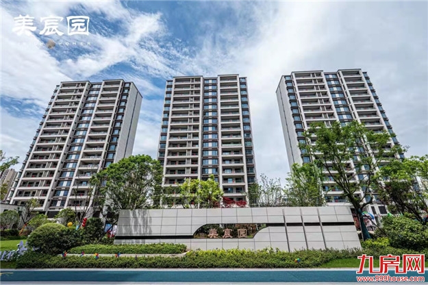 责任担当,兑现美好|美的置业浙闽区域上半年高质量交付超5000套——九房网 责任担当,兑现美好|美的置业浙闽区域上半年高质量交付超5000套——九房网