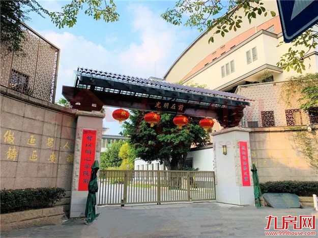 新纪录!32平470万!单价破14万!福州一学区房卖出天价!——九房网 新纪录!32平470万!单价破14万!福州一学区房卖出天价!——九房网