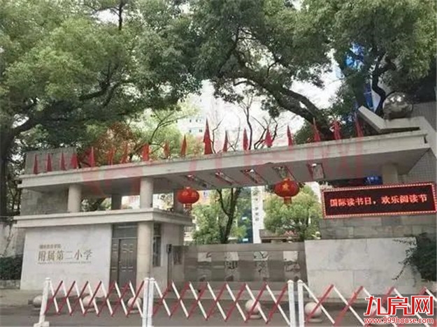 新纪录!32平470万!单价破14万!福州一学区房卖出天价!——九房网 新纪录!32平470万!单价破14万!福州一学区房卖出天价!——九房网