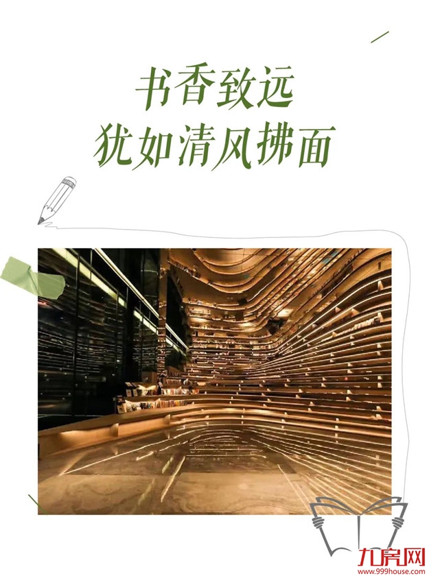 让热爱+1℃,让气温-1℃,送你一个清爽夏天——九房网 让热爱+1℃,让气温-1℃,送你一个清爽夏天——九房网