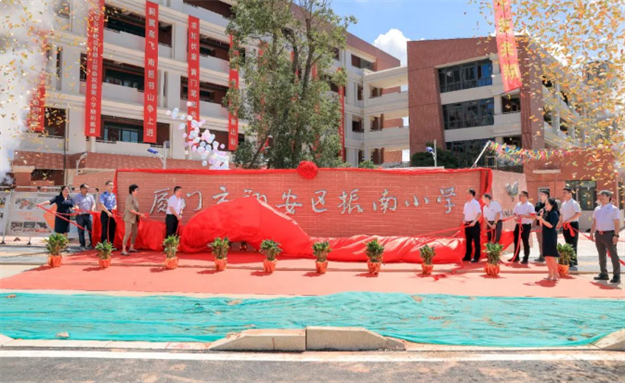 全城瞩目!入围国家级名单、百强城市…厦门猛料连爆!牛到飞起!——九房网 全城瞩目!入围国家级名单、百强城市…厦门猛料连爆!牛到飞起!——九房网