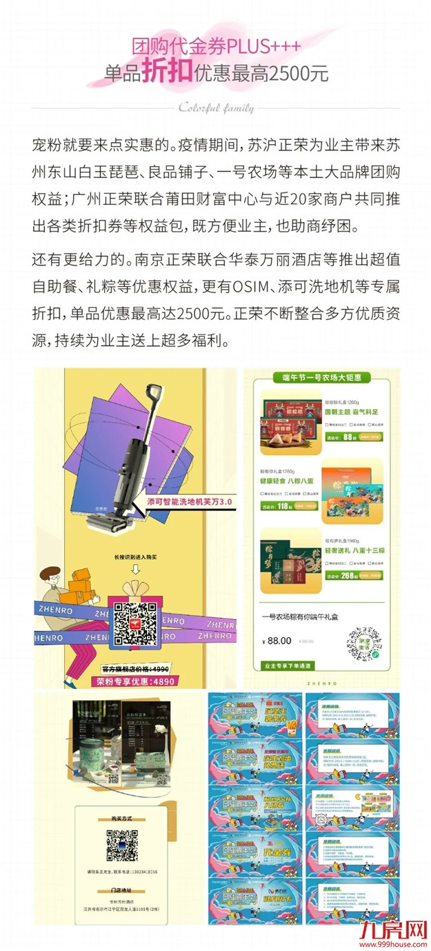厦门房产,厦门房地产,厦门新房,九房网,厦门房产